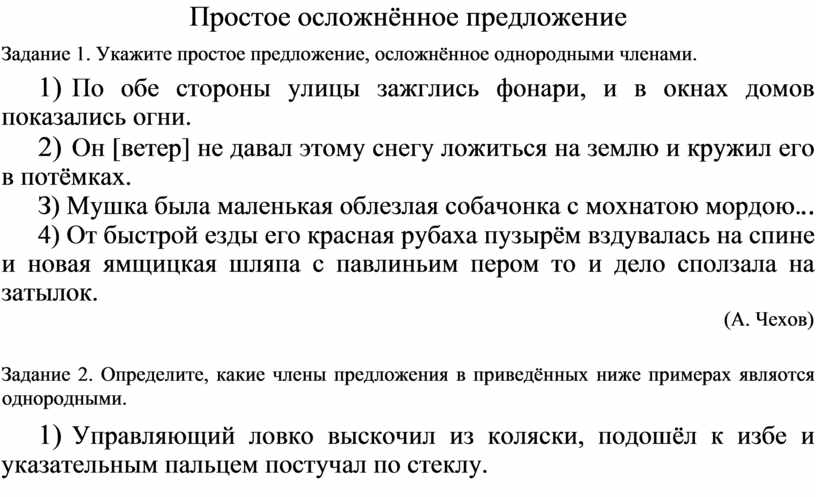 По обе стороны улицы зажглись фонари и в окнах домов показались огни схему предложения