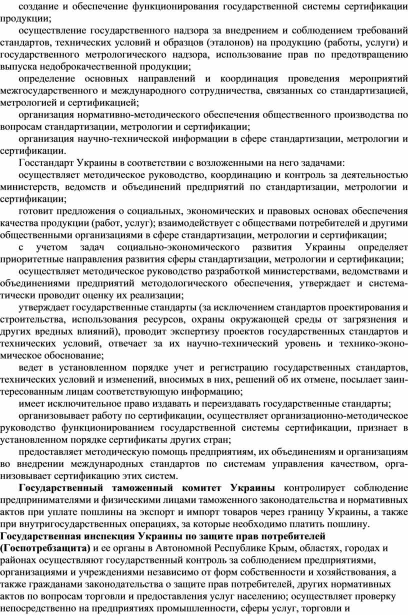 Кто осуществляет методическое руководство и контроль самостоятельной работы студентов