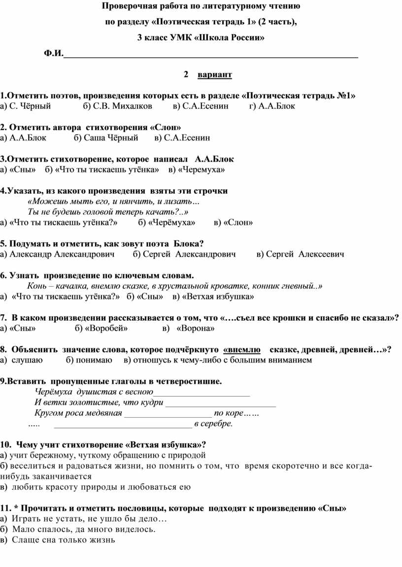 При обработке загрязненного образца сульфида алюминия кислотой выделилось 6720 мл сероводорода