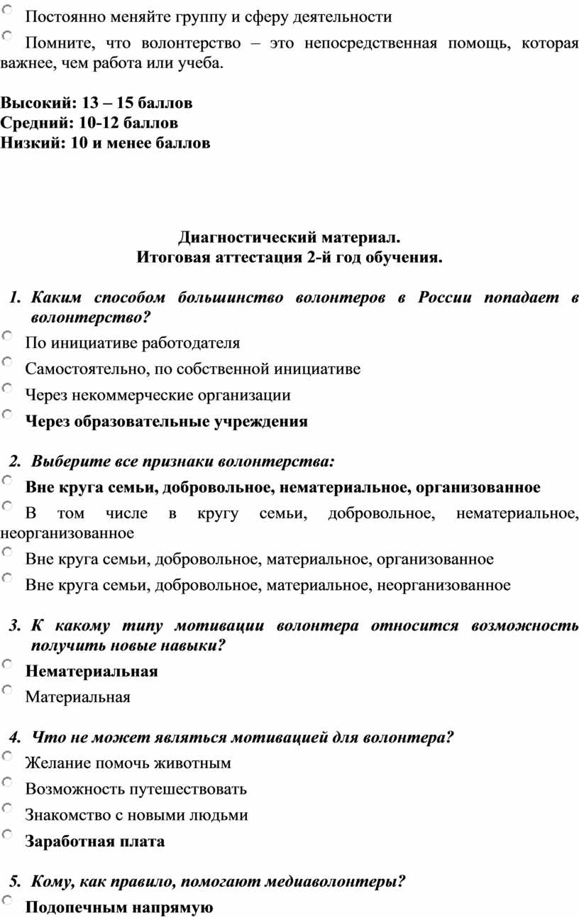 Требования которым должны отвечать образцы для сравнительного исследования