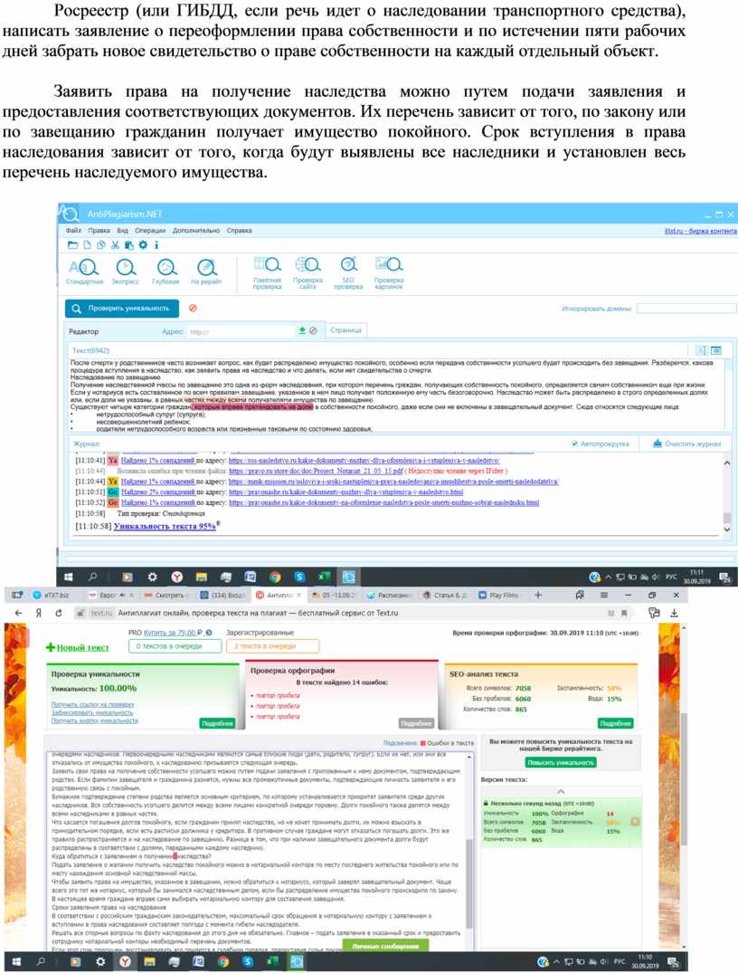 Обновлённые версии «Ведьмака 3» для ПК и консолей выйдут в конце 2022