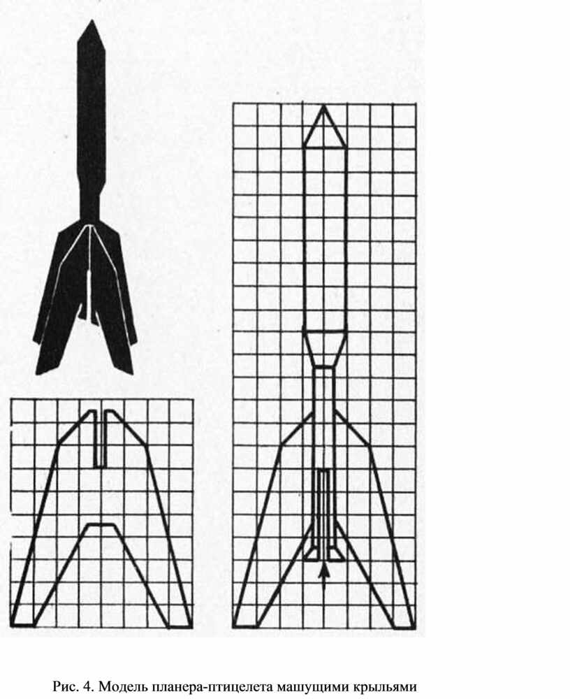 Технология 4 класс чертеж ракеты