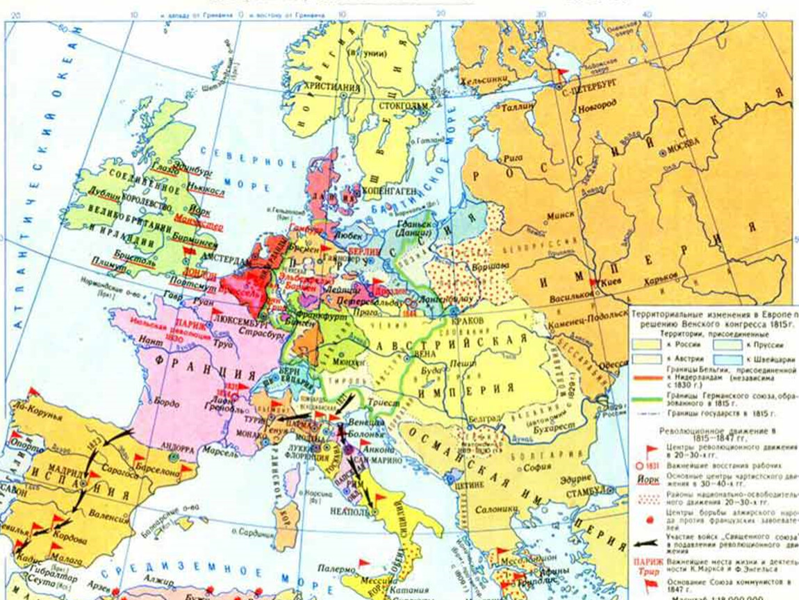 Начало 18 века в европе
