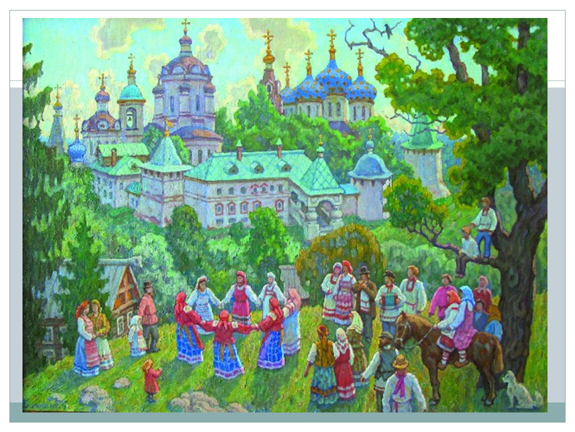 Иллюстраций «празднование Троицы в православном храме»
