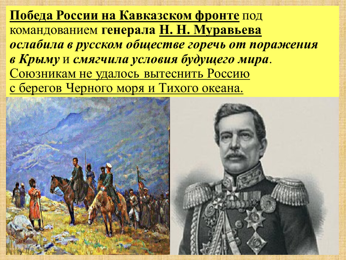 Информационно творческий проект кавказская война составьте дайджест краткое изложение