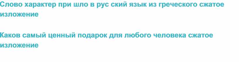 Недорогие подарки на день рождения — маленькие бюджетные подарочки на ДР