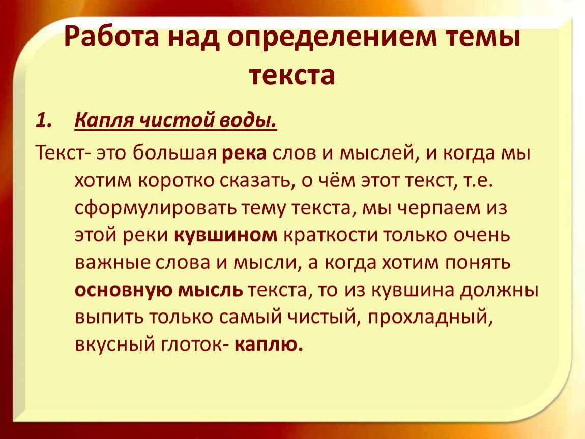 Цель текста рассуждения. Текст на тему рассуждение. Сообщение о тексте рассуждения. Текст рассуждение собака друг человека.