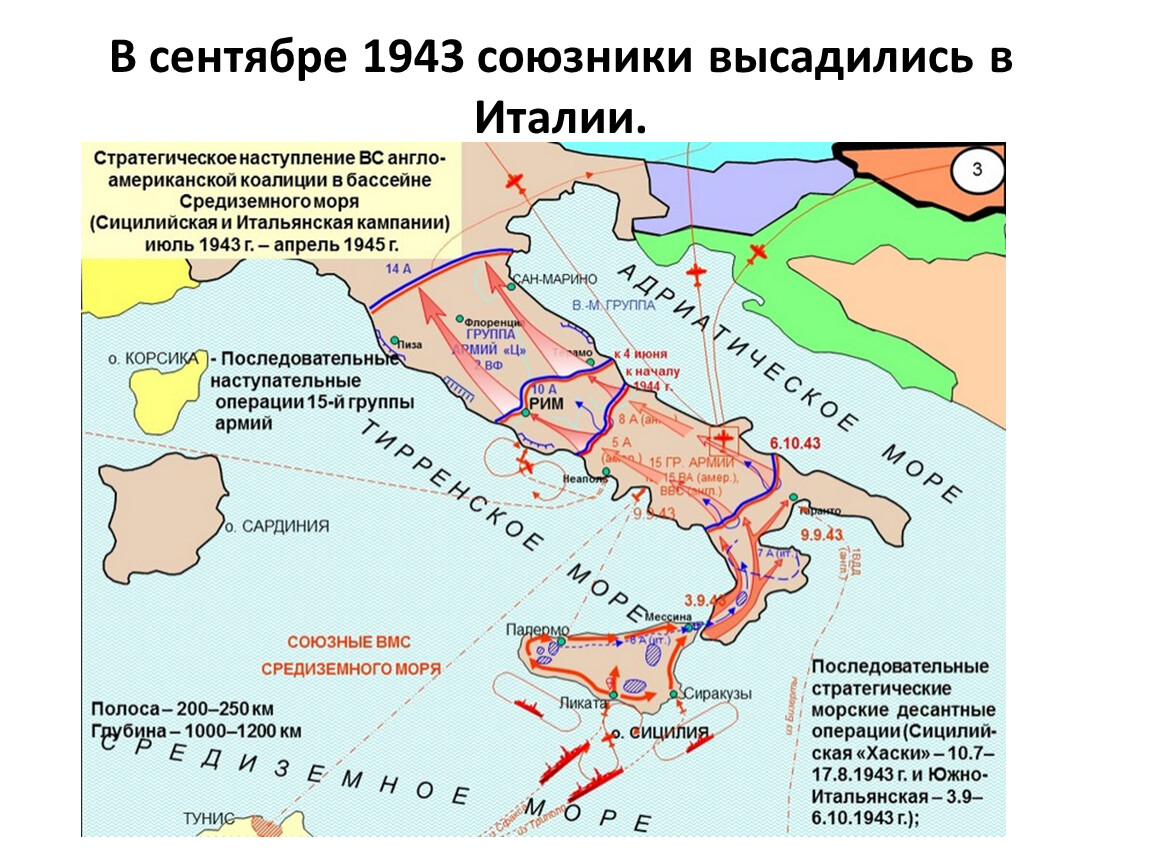 Гражданская война в греции карта