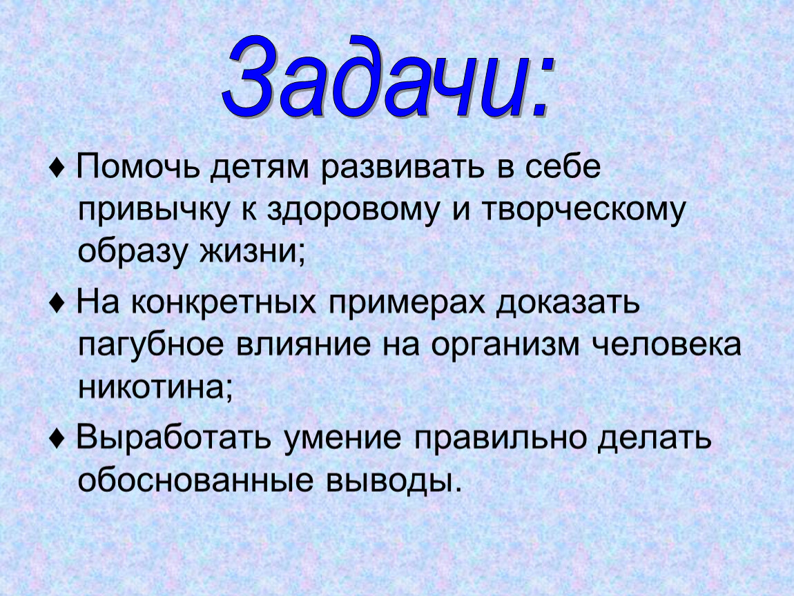 Доказанный вывод. Выводы не обоснованы.