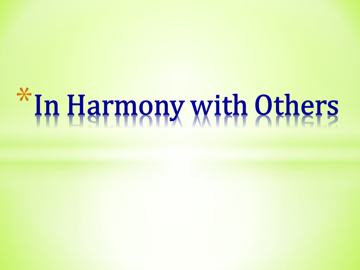 Презентация in harmony with others