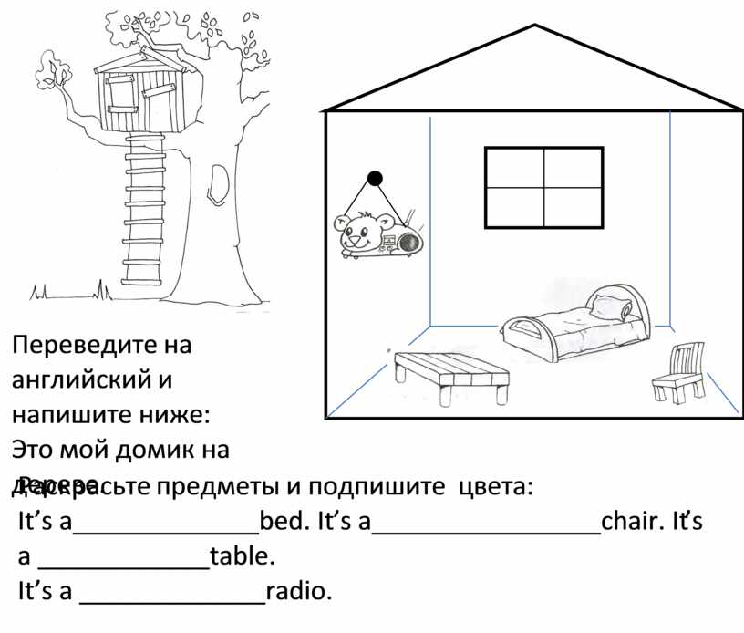 Упражнения стэнфорда беннетта в кровати на русском языке