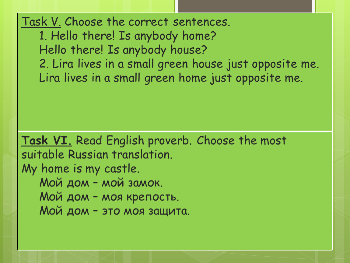 Sentences перевод. Choose grammatically correct sentences which sentence is correct.