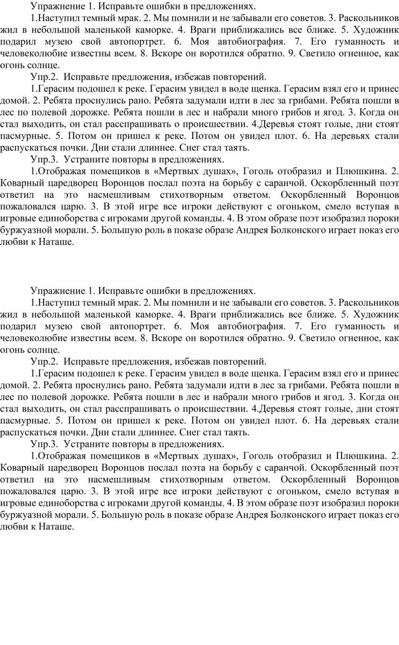 Исправьте ошибки в программе запишите ее с отступами каждый оператор в отдельной строке