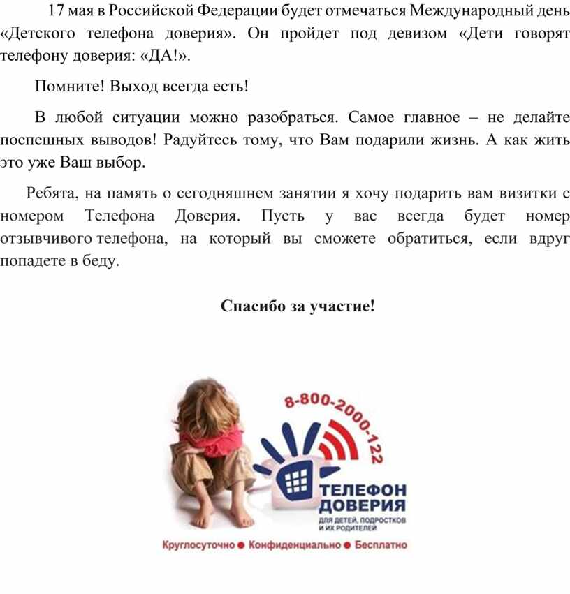 Российской Федерации будет отмечаться