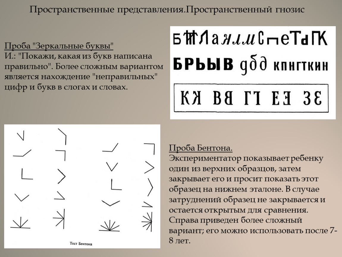 Копирование рисунка с поворотом на 180о перешифровка