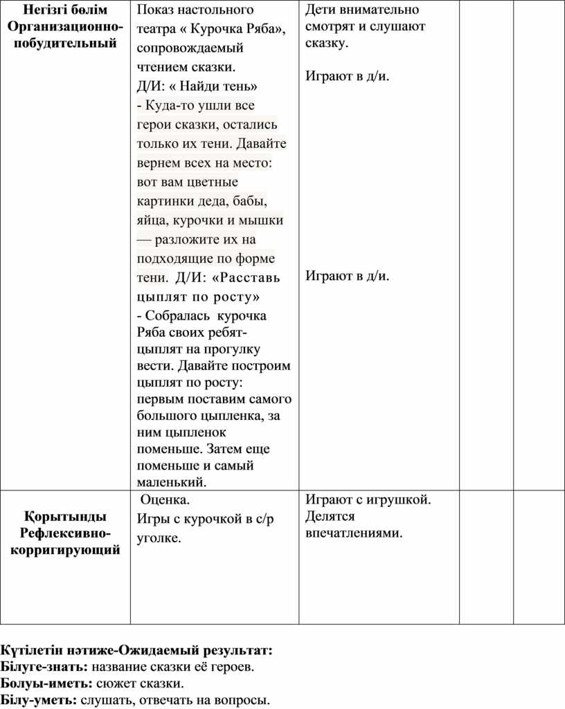 Стб 2073 2010 правила выполнения чертежей генеральных планов