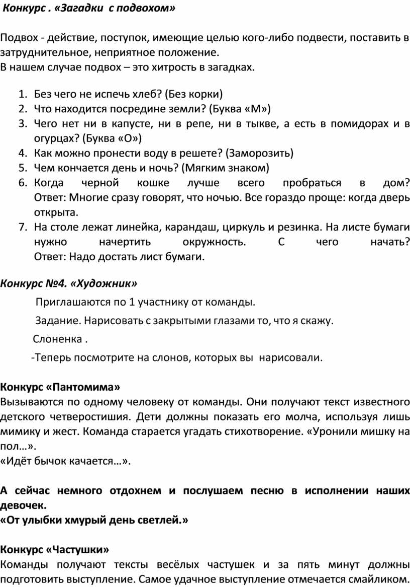 На столе лежат линейка карандаш циркуль и резинка на листе бумаги нужно