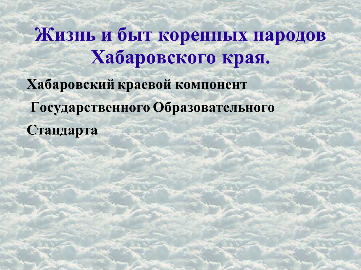 Презентация к уроку по окружающему миру по теме: 