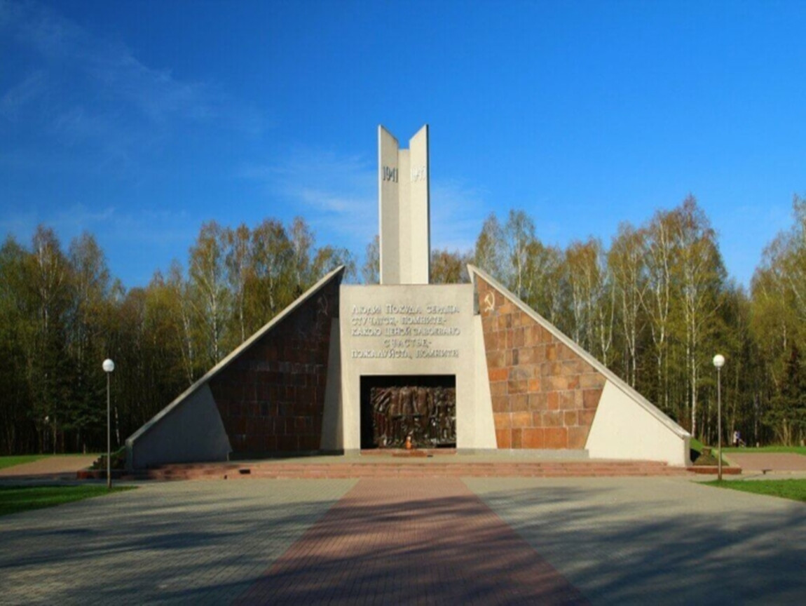 Мемориал это. Парк реадовка Смоленск. Реадовский парк Курган бессмертия. Реадовский парк город Смоленск. Реадовский парк Смоленск Скорбящая мать.