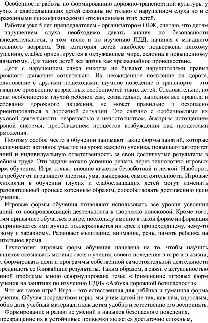 Сбербанк для глухих и слабослышащих можно по телефону не разговаривать