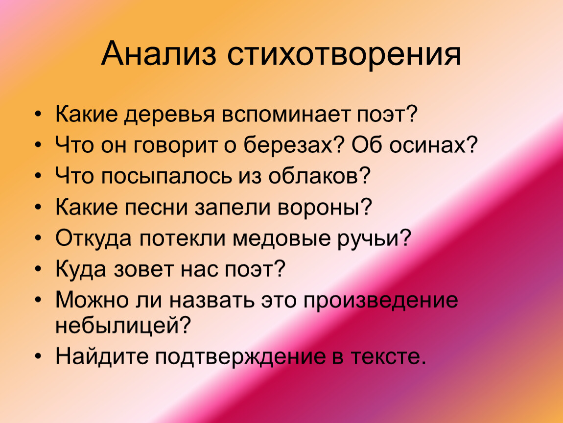 Презентация к уроку литературного чтения К.И.Чуковский 