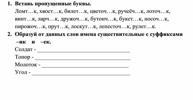 Как писать лс в аллодах