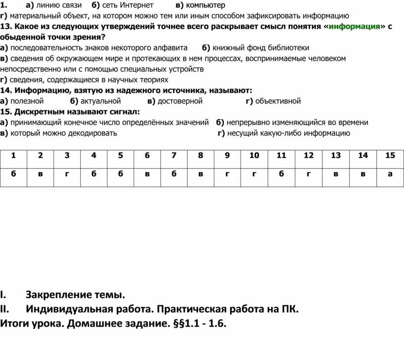 Компьютер управляющий тем или иным ресурсом называется