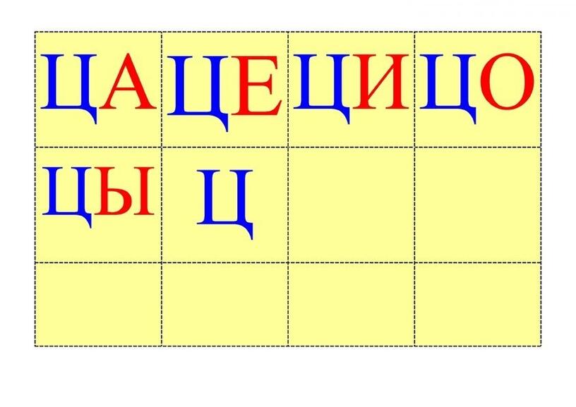 Файл с буквой w в значке имеет расширение