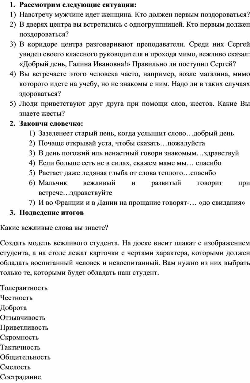 Рассмотрим следующие ситуации: 1)