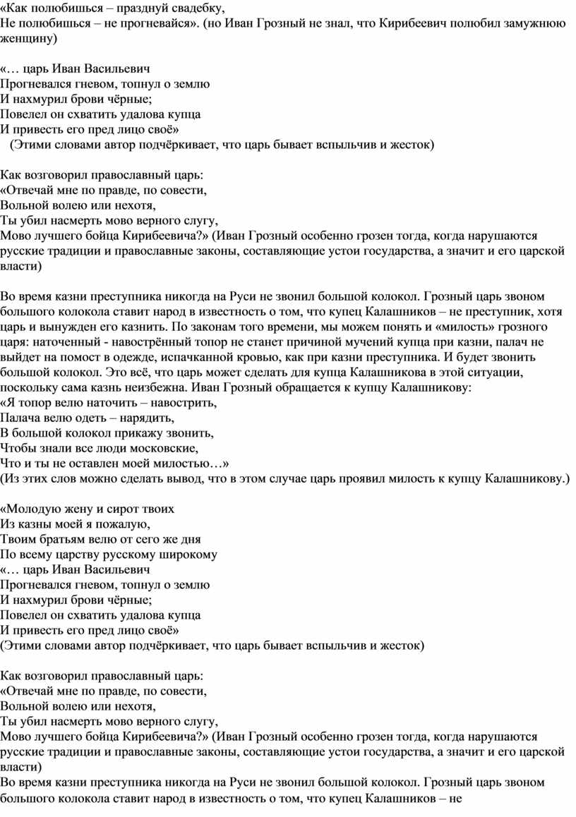 1 составьте план сочинения рассуждения можно ли зилова назвать нравственным калекой