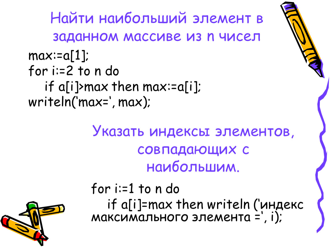 Задан массив x 1 n. Число Маха. Обработчик чисел: Blas.