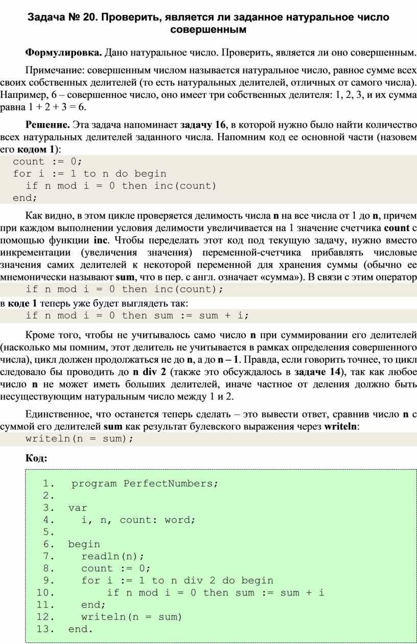 Определить является ли заданное шестизначное число счастливым excel