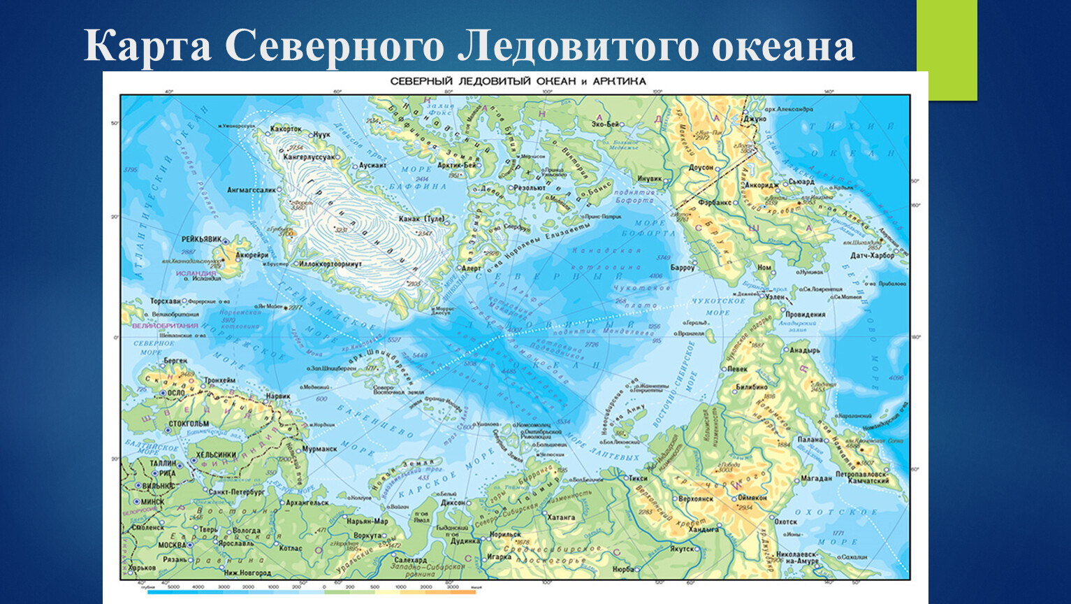 Северное побережье карта. Северный Ледовитый океан на карте. Острова Северного Ледовитого океана на карте. Карта Северного Ледовитого океана на карте. Моря Северного Ледовитого океана на карте.