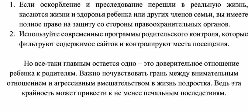 По каким дням недели сбываются сны в реальную жизнь