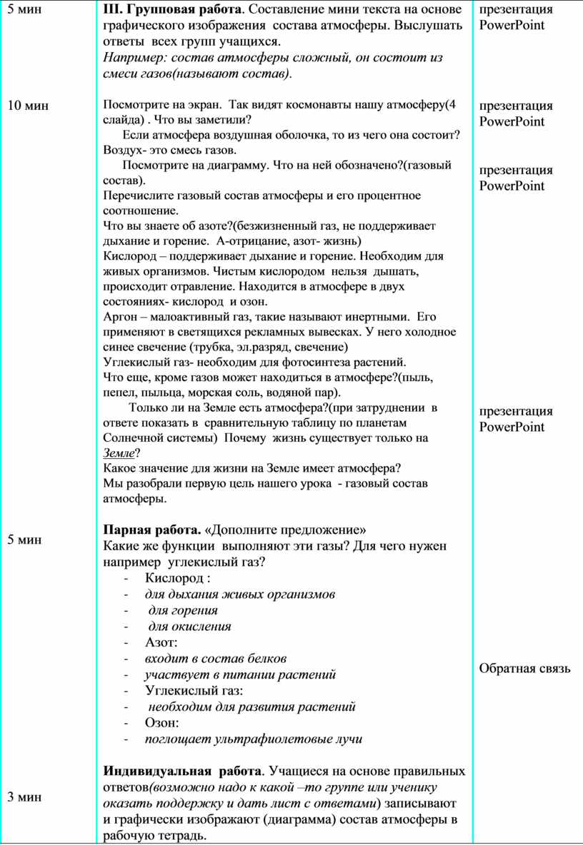 Для чего нужен анализ графического состава изображений