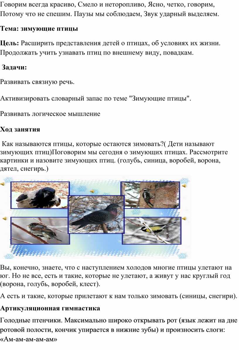 Ученый объяснил, почему утки остаются на зимовку в Екатеринбурге - Российская газета