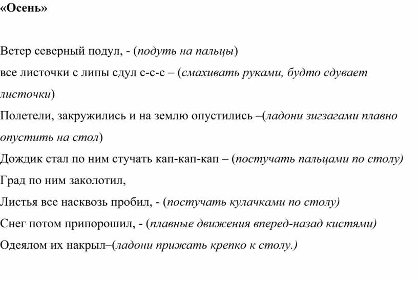 Перепишите предложения составьте схемы объясните постановку тире ветер подул с юга будет дождь