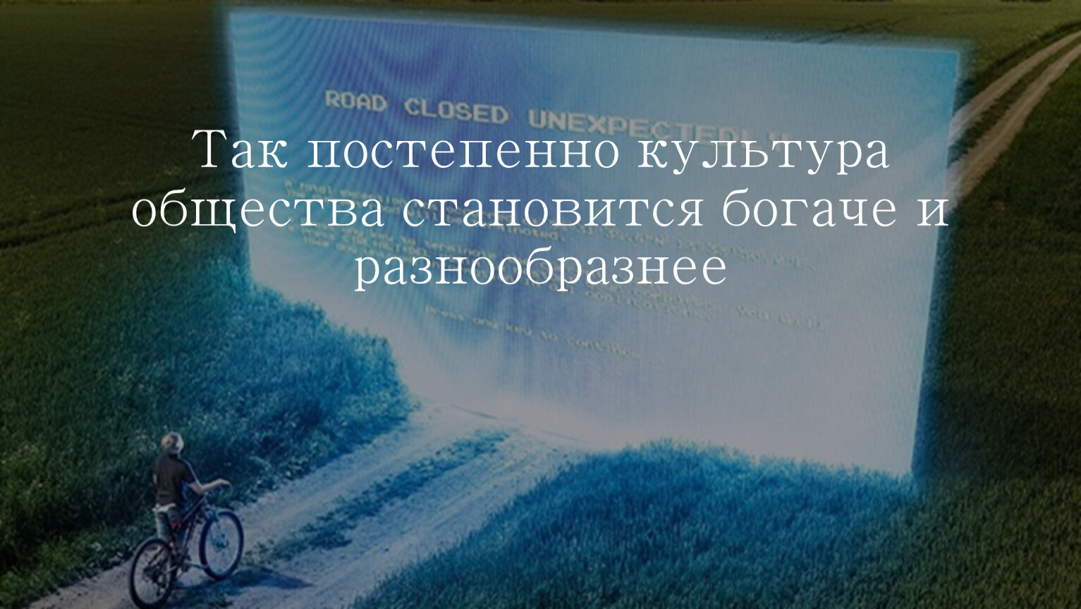 Презентация человек творец и носитель культуры презентация урока однкнр 5 класс