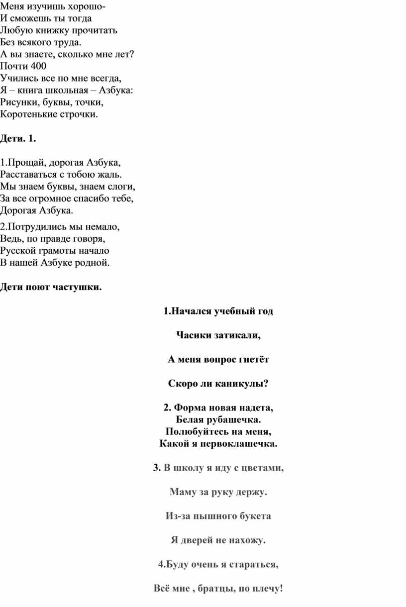Меня изучишь хорошо- И сможешь ты тогда