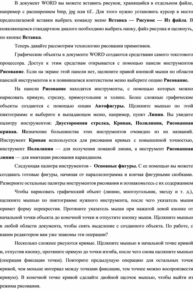 Можно ли быть абсолютно уверенным что в файле с расширением txt находится текст