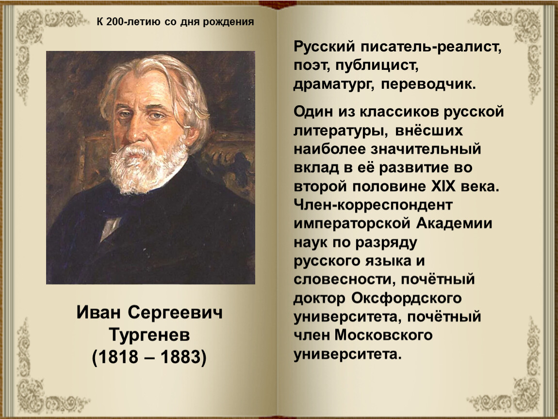 Дуэль в судьбах и произведениях русских поэтов и писателей проект