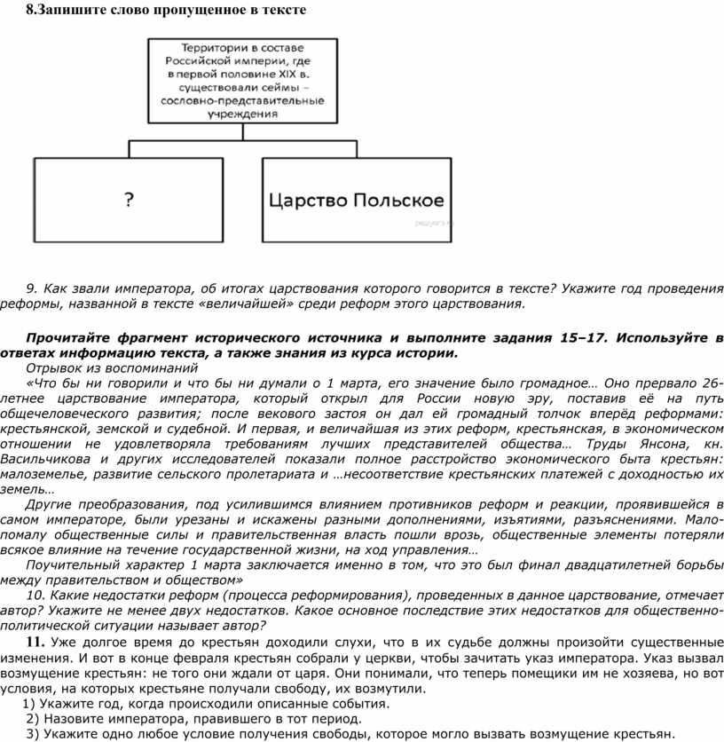 Вера в сверхъестественное картина мира требования к поведению