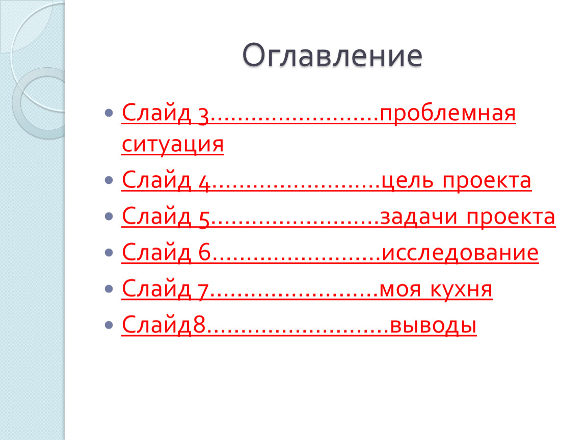 Приведите доказательства утверждения тропосфера кухня погоды