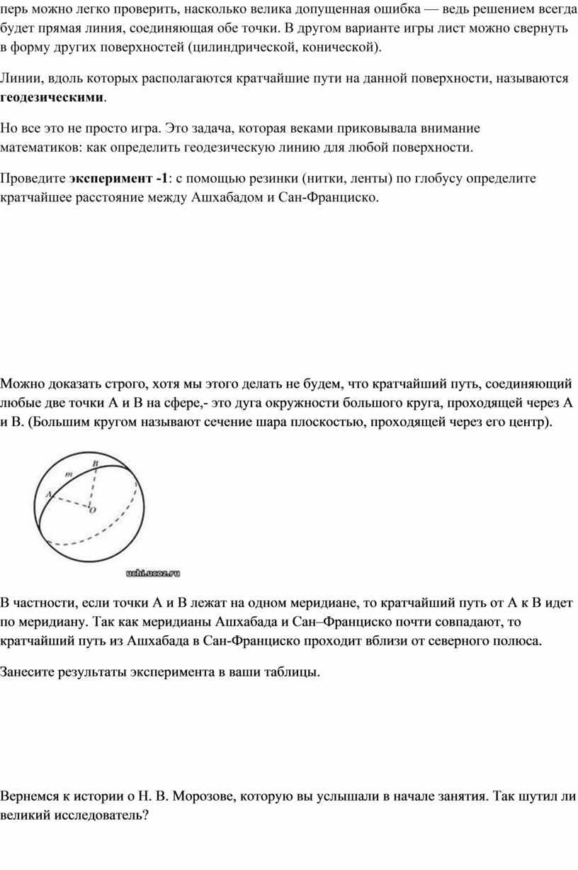 Сколько раз максимум можно свернуть а4 лист пополам самп