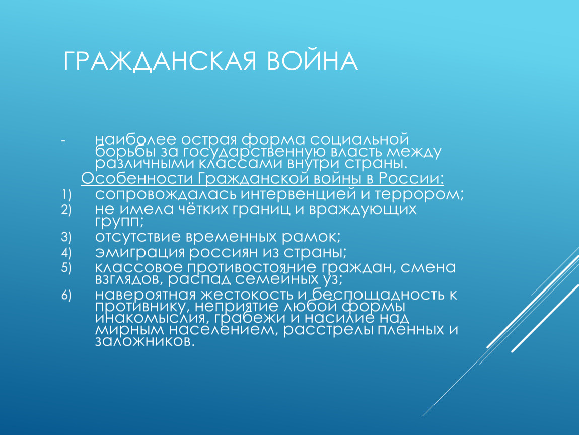 Исключительно э. Исключительная компетенция. Исключительная компетенция РФ. Исключительные полномочия РФ. Исключительные полномочия Федерации.