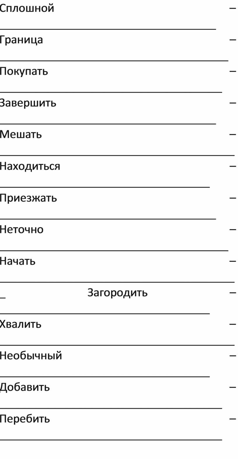 Сама бережкова в шелковом платье в чепце на затылке сидела на диване