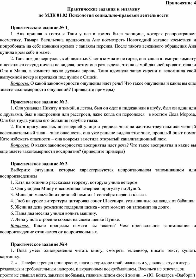 телефон трещал понапрасну шаги в коридоре приближались и удалялись стук (100) фото