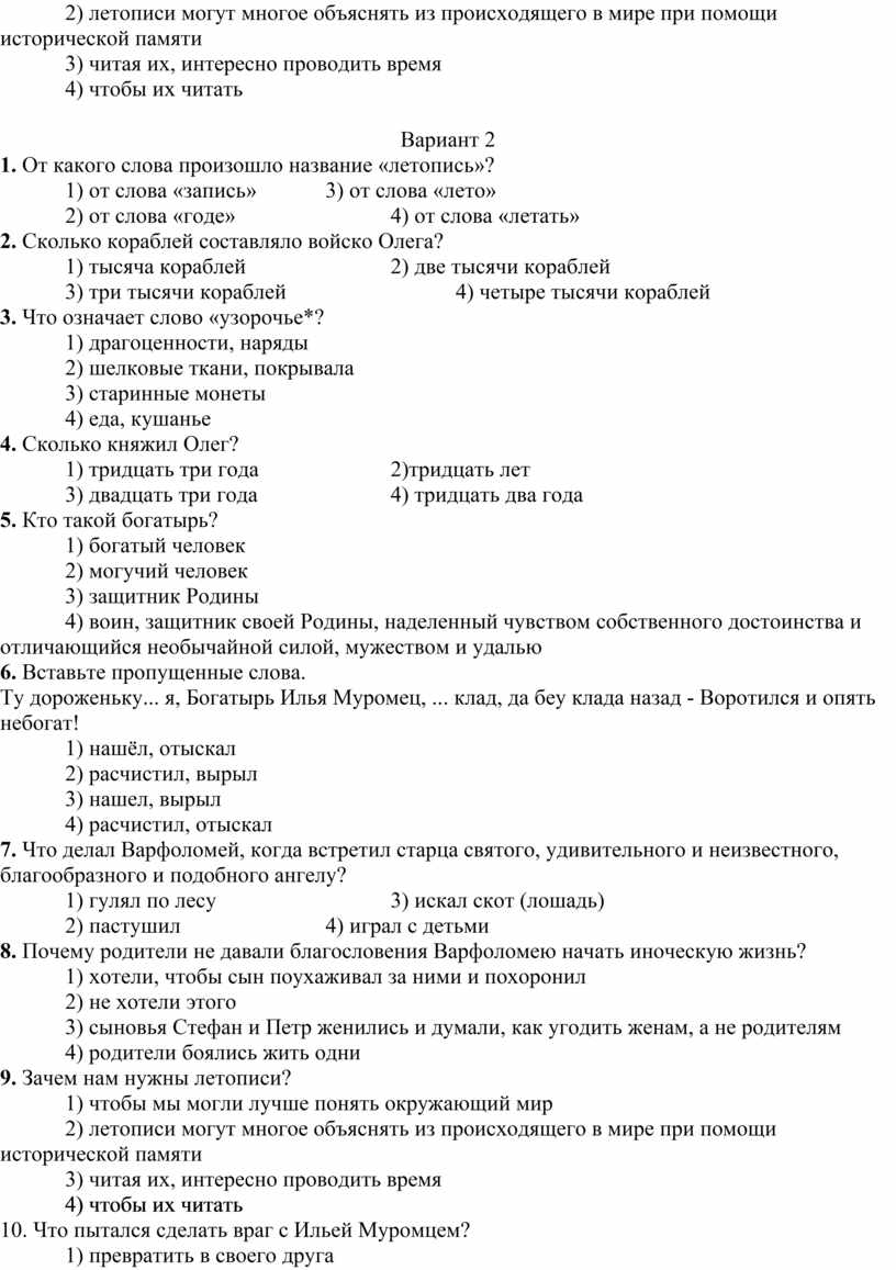 От какого слова произошло название ethernet