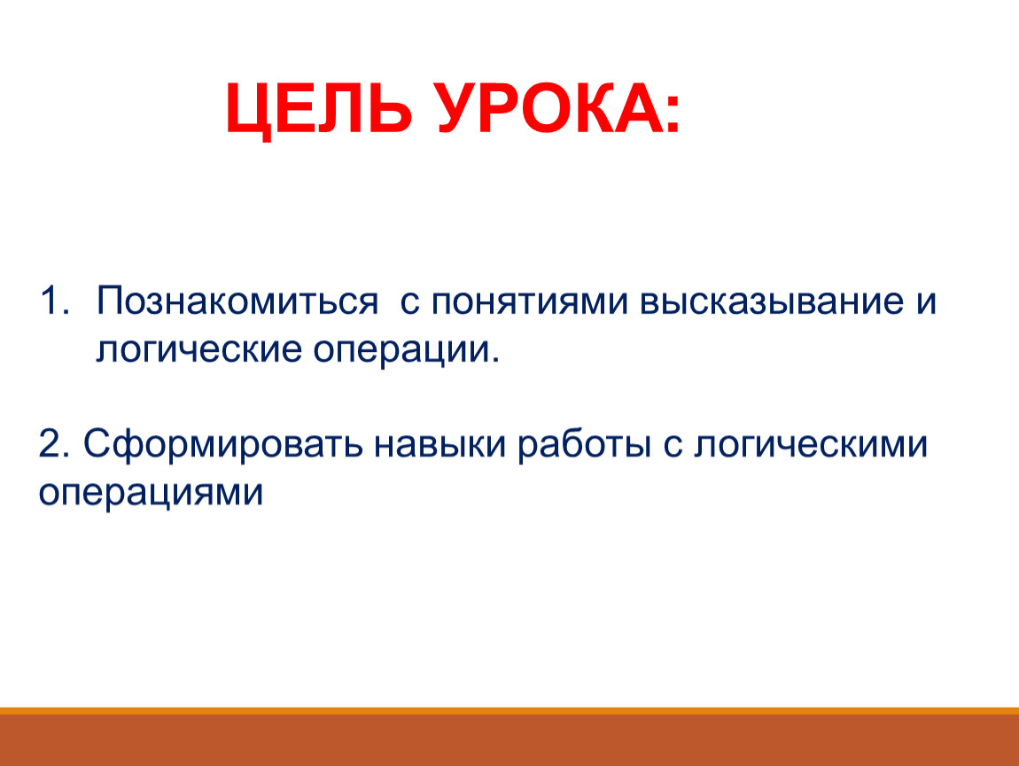 Афоризмы понятие. Понятие высказывания. Цитаты про понятия. Дисциплина мать Победы объяснение.