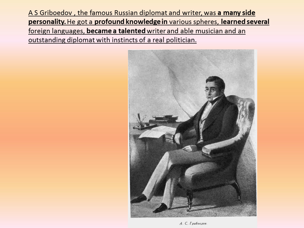 Грибоедов презентация. Famous Russians. Alexander Griboedov was a Russian Diplomat playwright ВПР. An outstanding Russian Diplomat перевод.